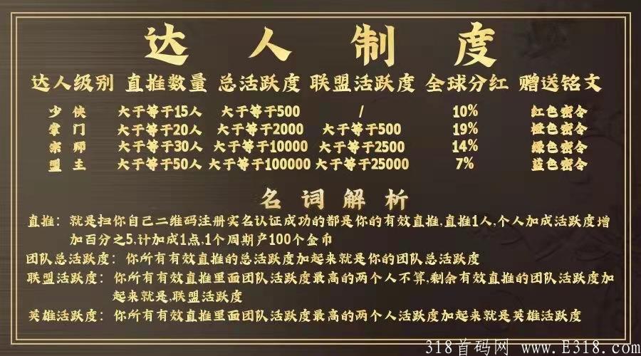优链短视频:首码对接平台 ，对接各大团队，无限代＋上星高扶持！