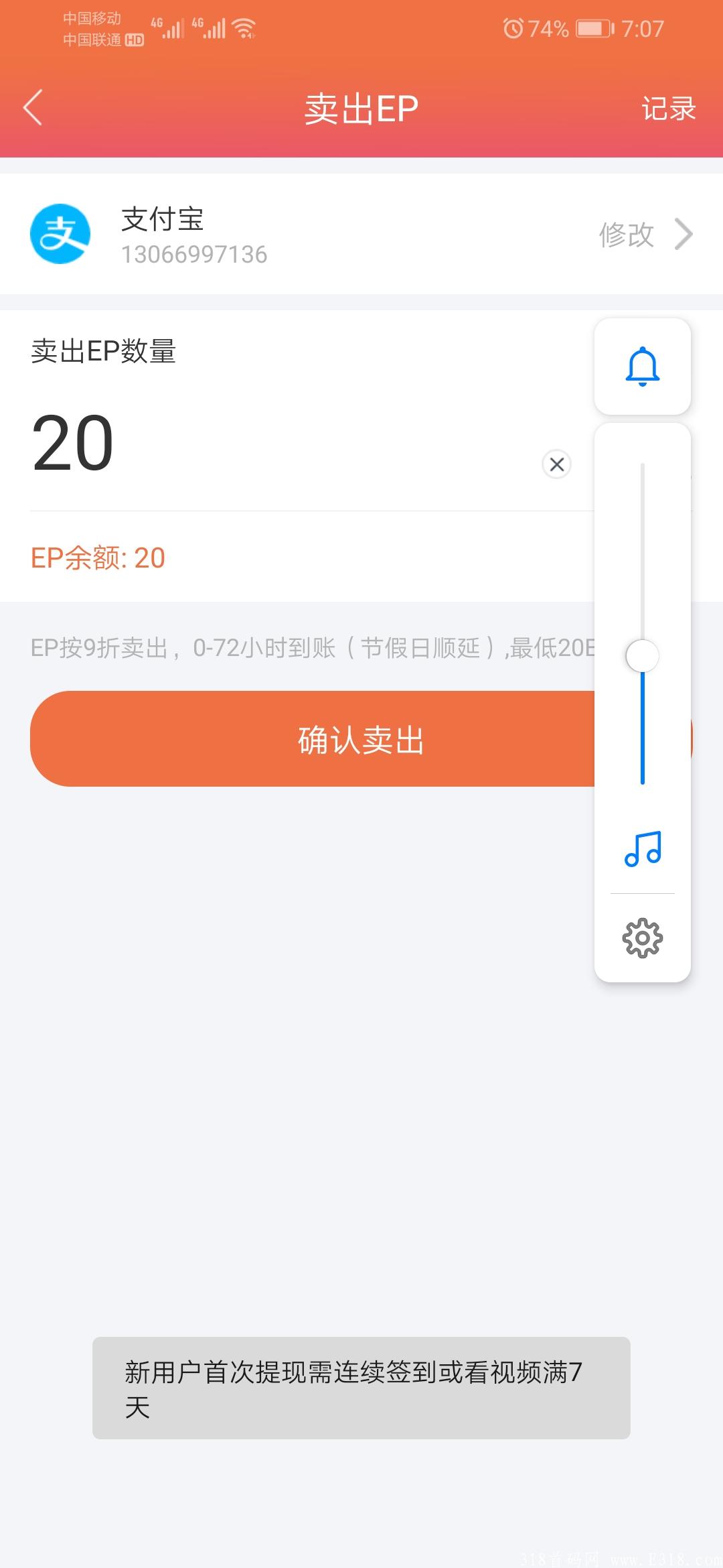Screenshot_20211004_070718_com.youmiao.user.jpg