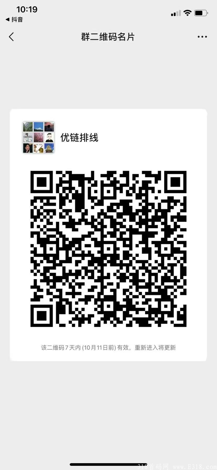 mmexport1633314217916.jpg