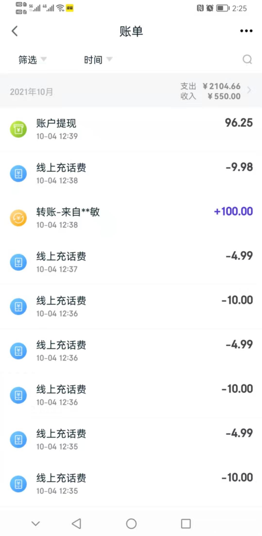 首码项目：不推广，不拉新，挂机项目[终生维护]