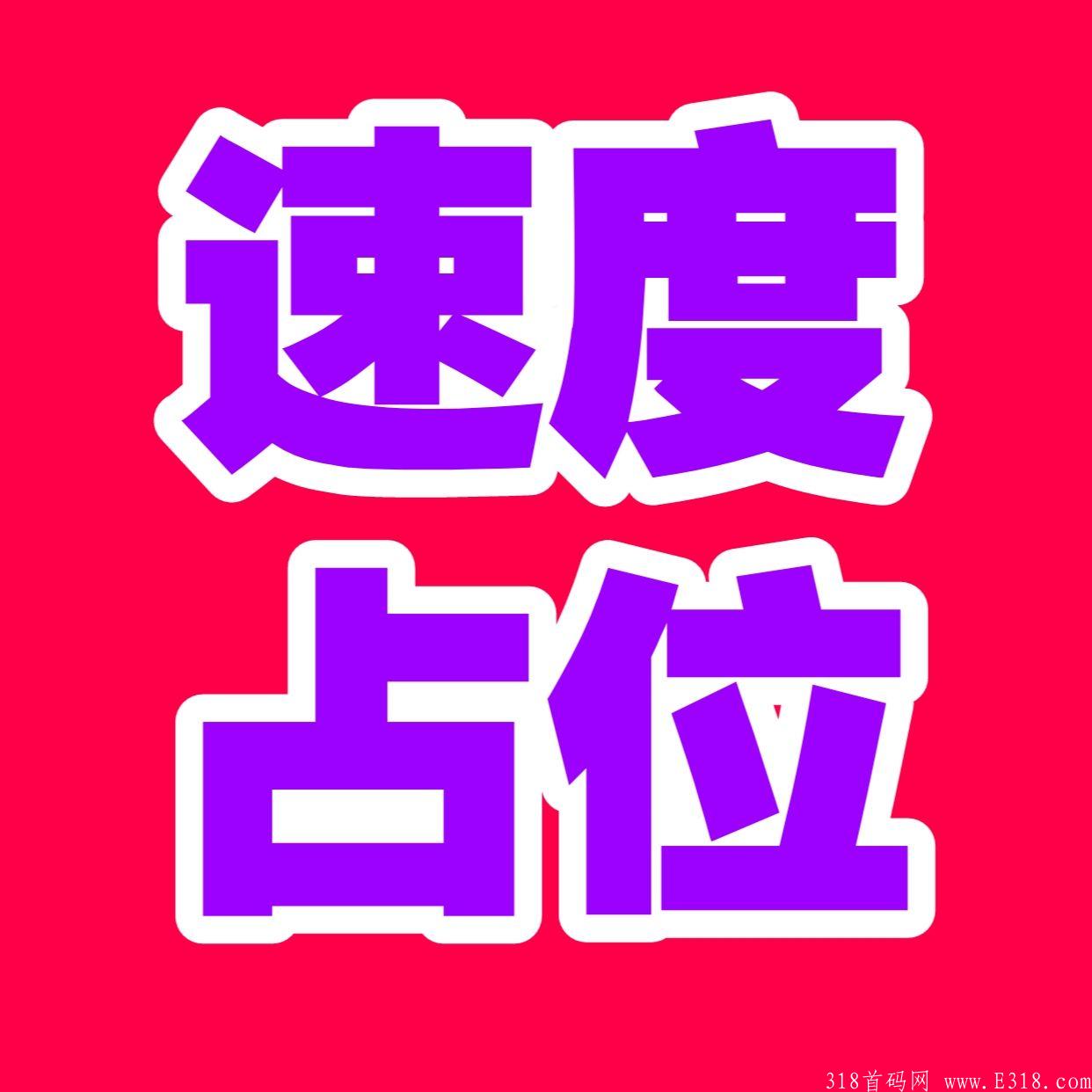 桃朵外卖券内测首码，第一批送最高级别，速度占位！