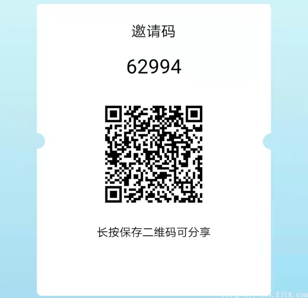 【0撸】国庆特惠首码，0撸分红项目，跟上吃肉!！！！