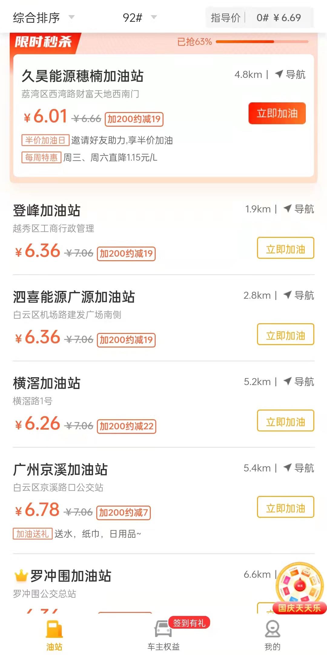 微信图片_20211006123051_看图王.jpg