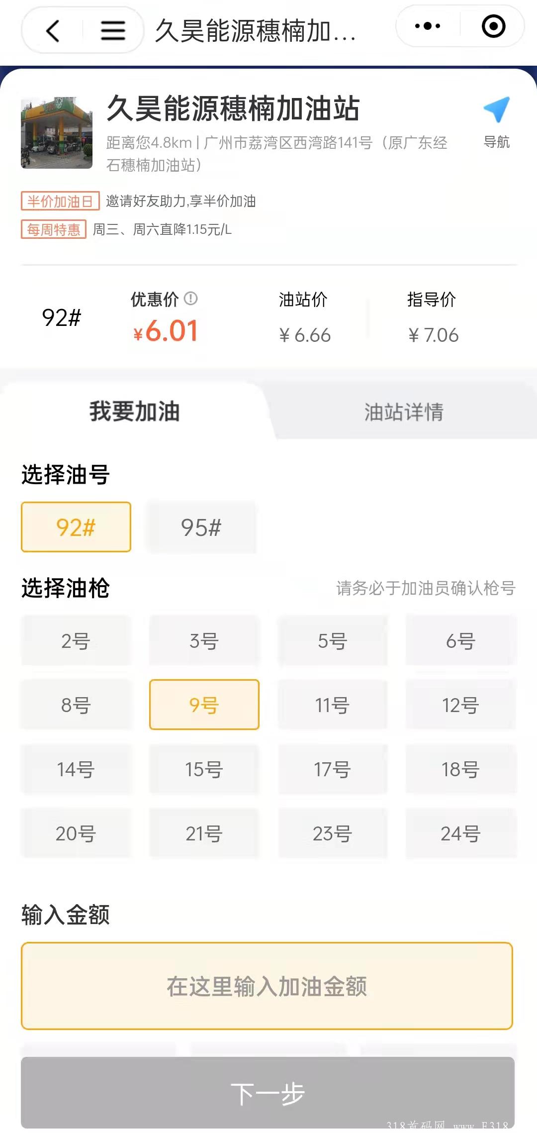 微信图片_20211006123105_看图王.jpg