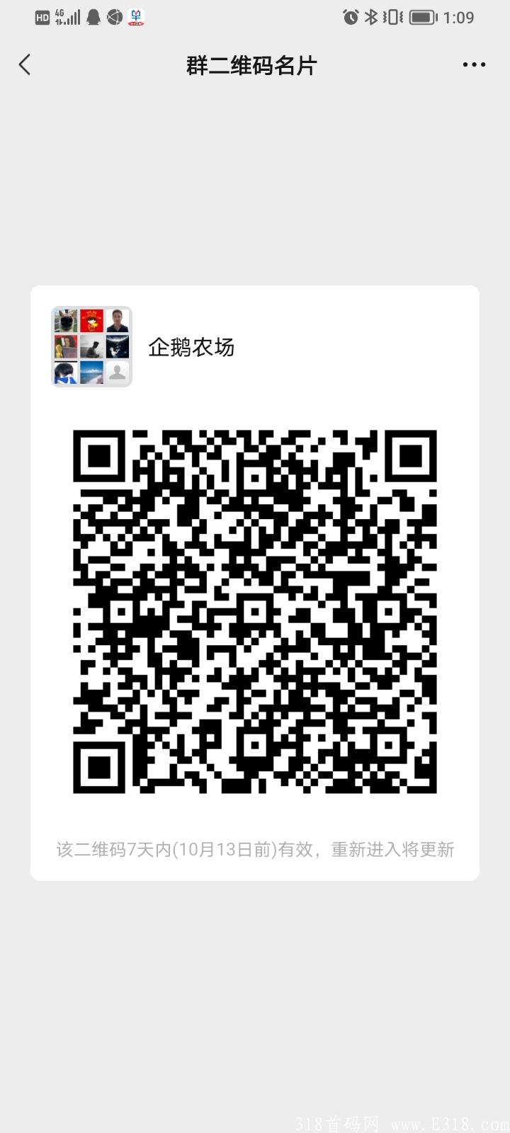 Screenshot_20211006_130910.jpg