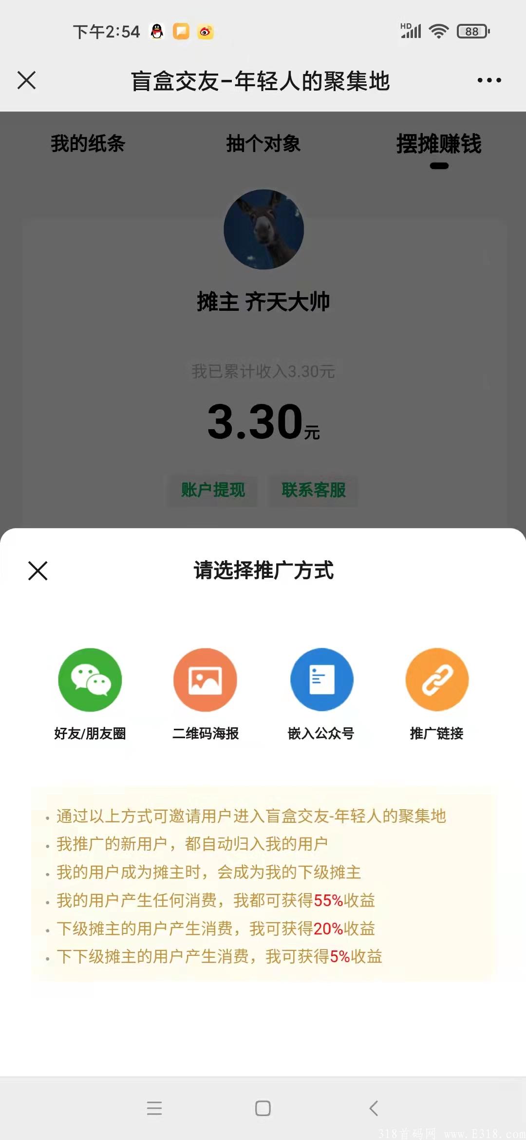 mmexport1633503379107.jpg