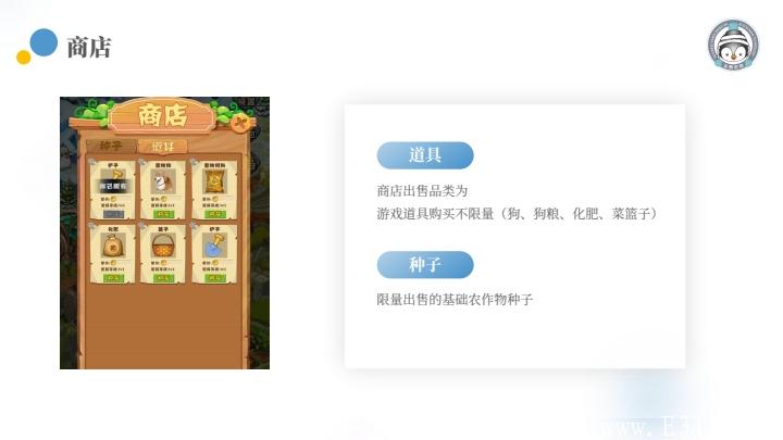 企鹅农场火爆预热锁粉中