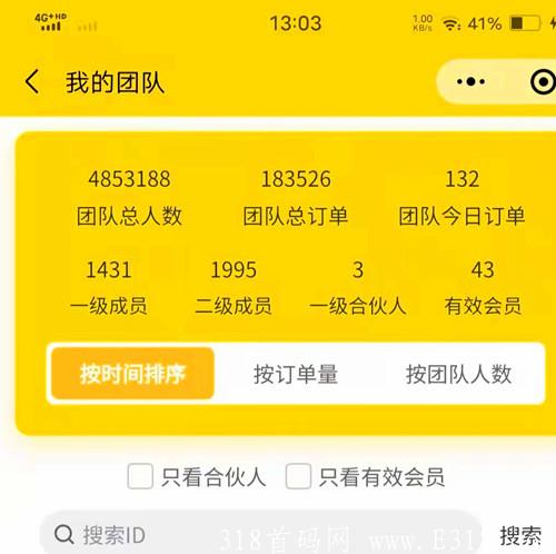 桃朵外卖是什么?关于桃朵外卖卷你想知道的都在这里!