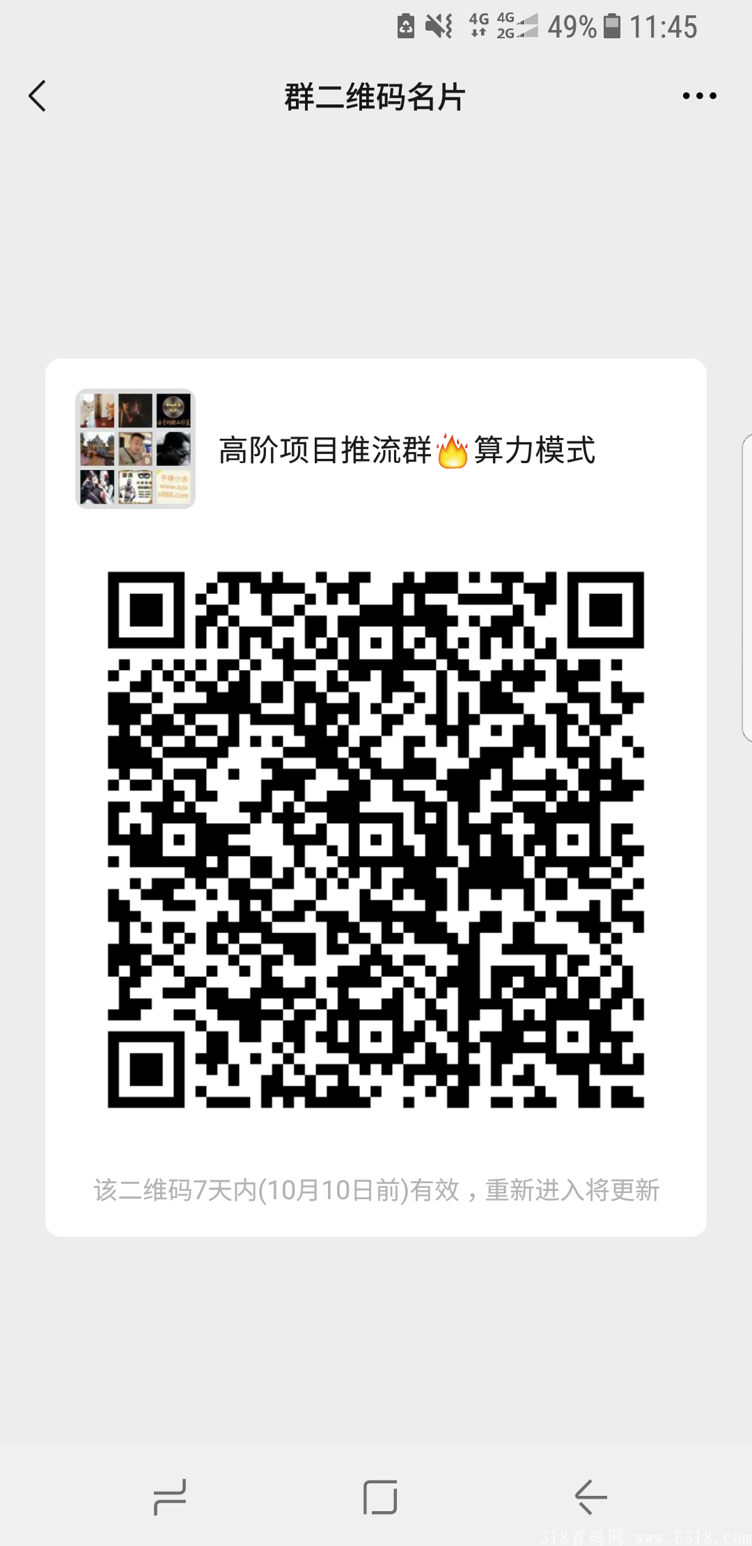 Screenshot_20211003-114545.png