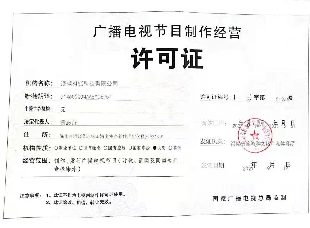 优链短视频，首码对接各大团队，无限代扶持＋上星奖励等一系列奖金等你开拿，对接各大实力团队领导人！