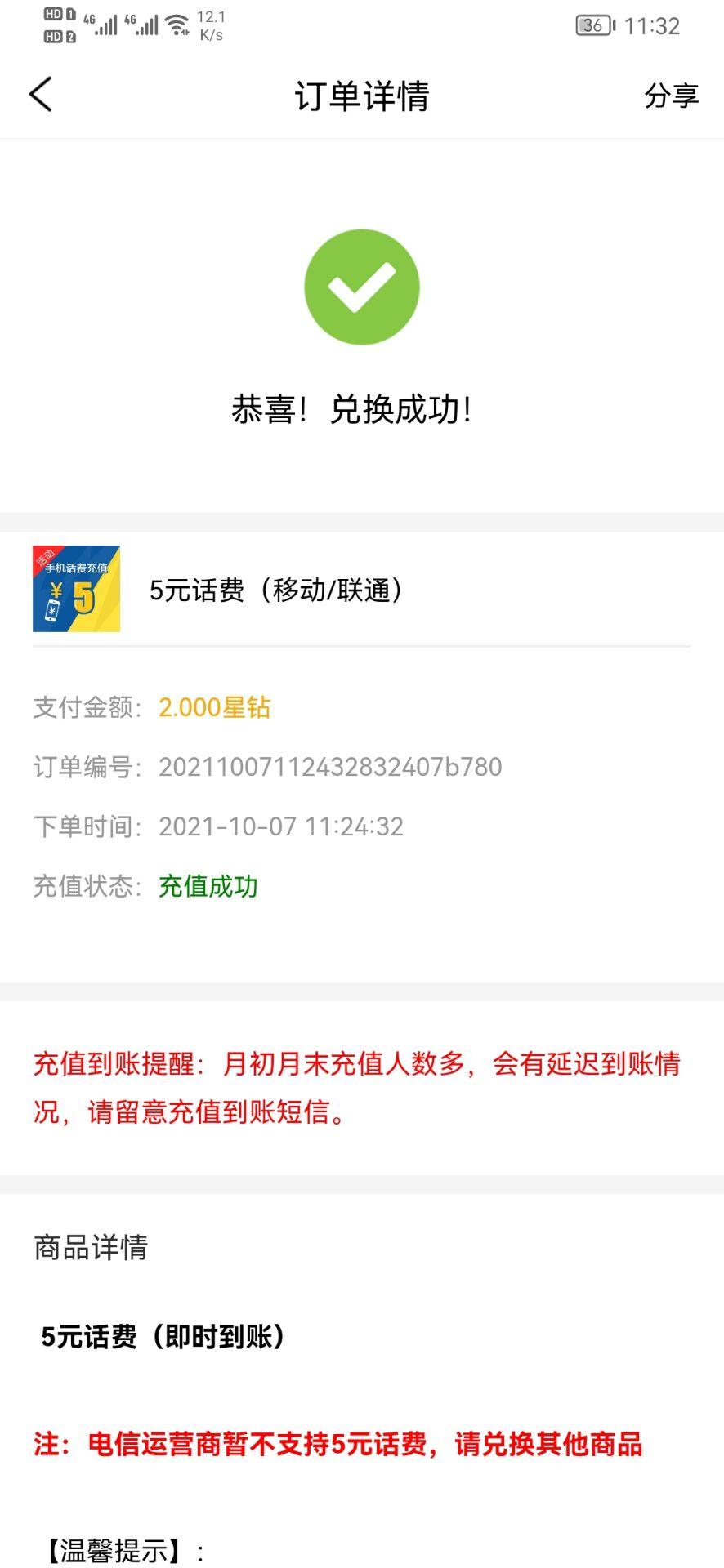 乐玩星球.jpg