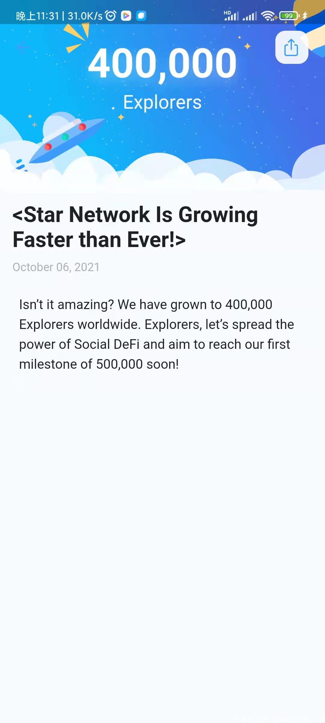 Star Network星网币，一个月突破40万用户，defi网络移动挖kuang，pi模式