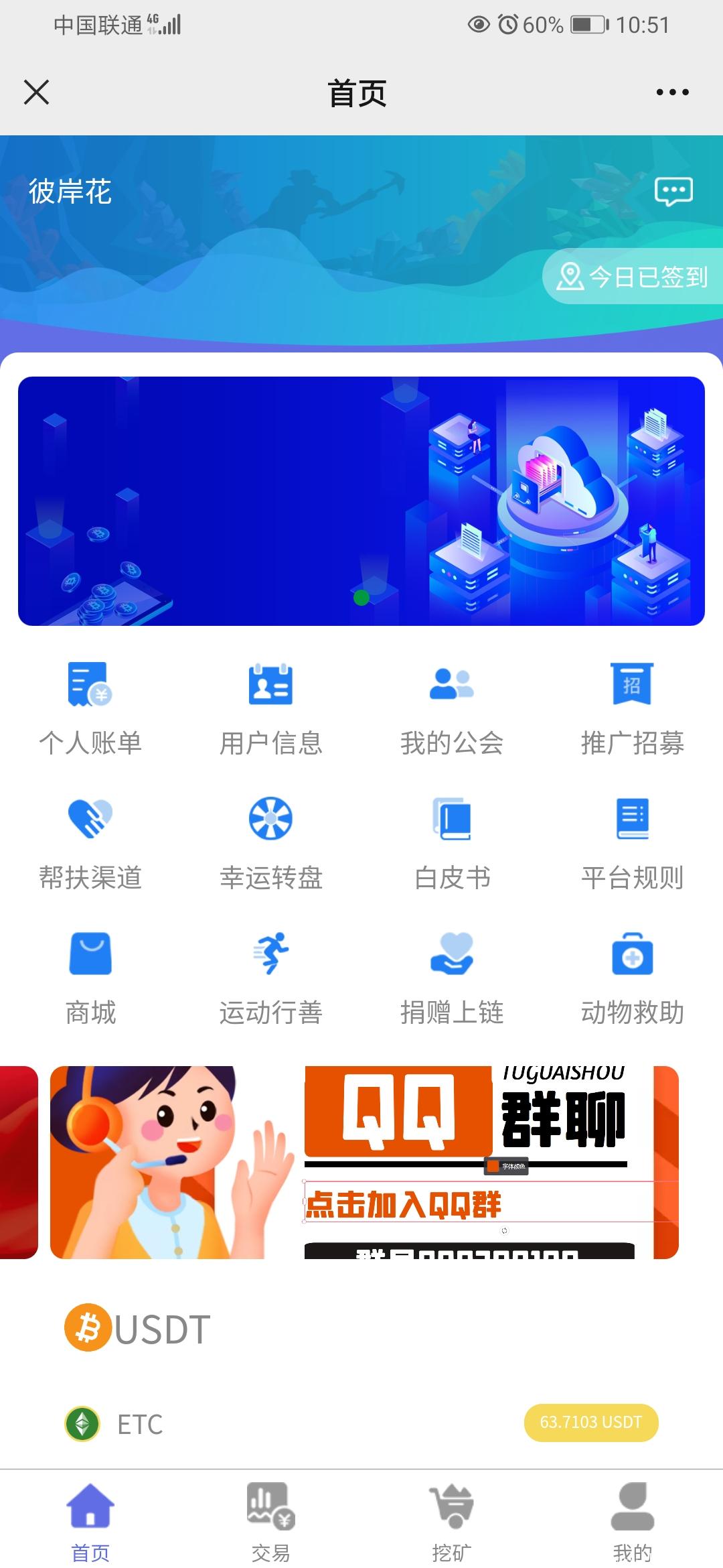AX5G时代，引领纯矿ji时代