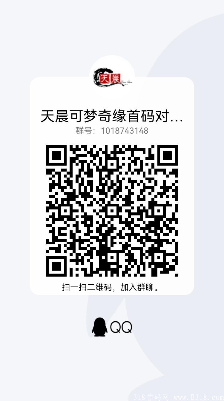qrcode_1633620055003.jpg