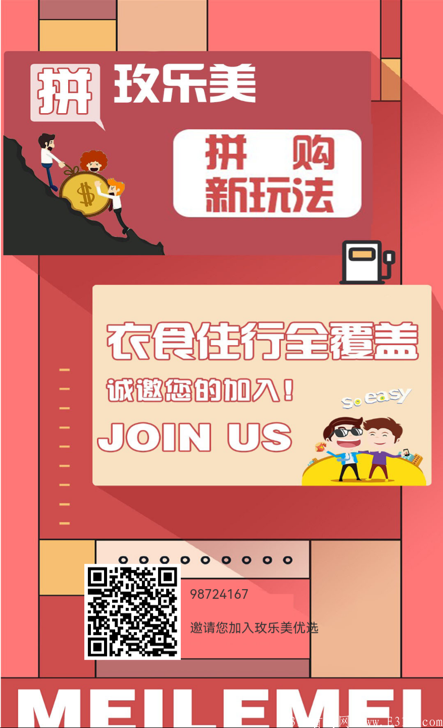 注册链接2.png