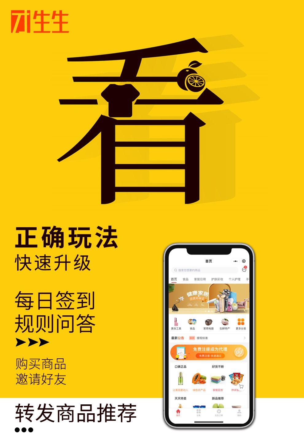 每天签到升级就能赚钱，你敢相信有这样的项目吗？