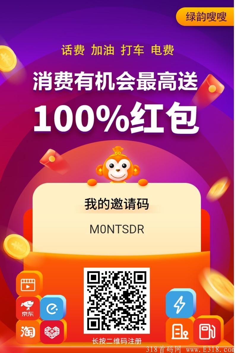 盲盒嗖嗖赚大钱，免费拿红包