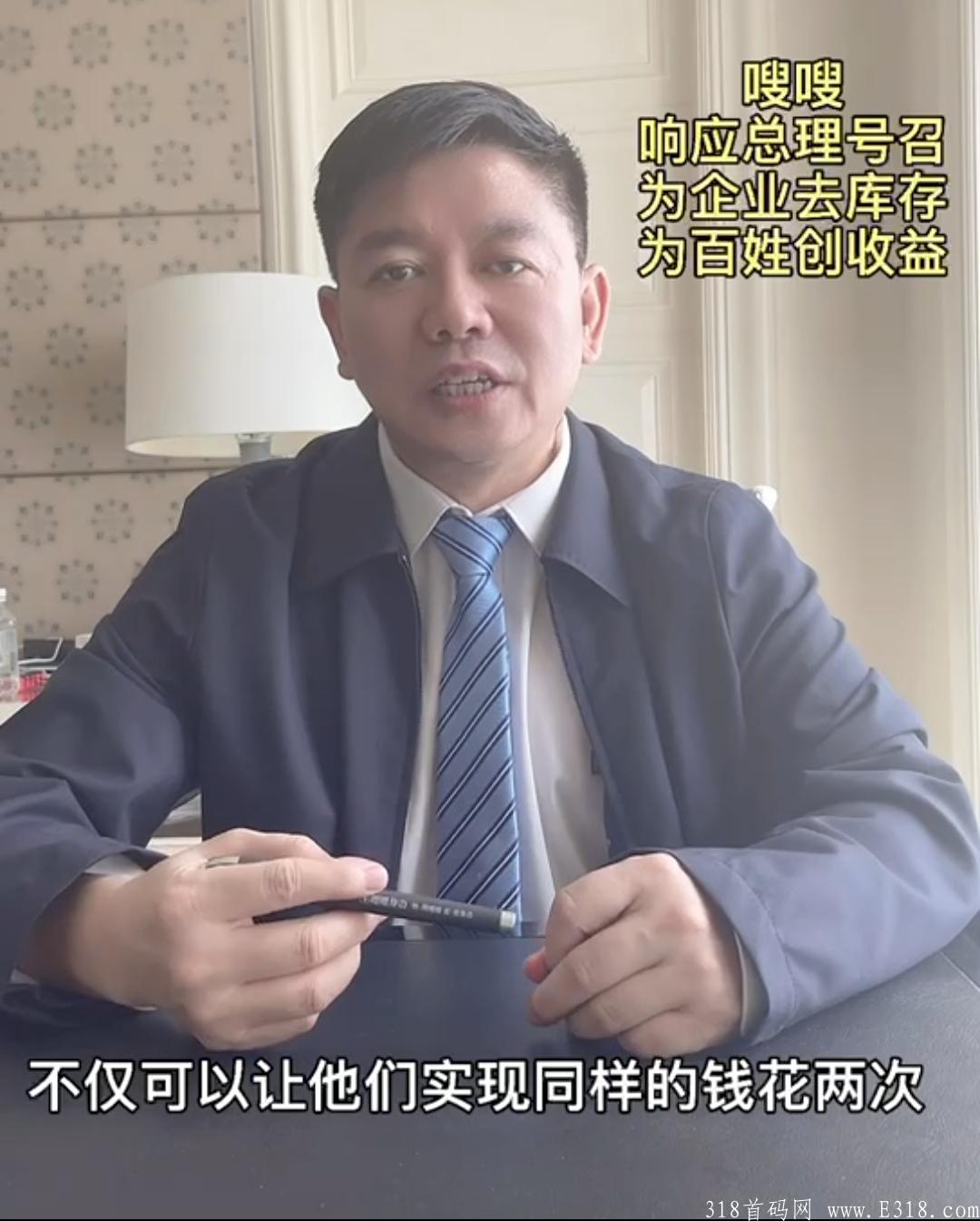 盲盒嗖嗖赚大钱，免费拿红包
