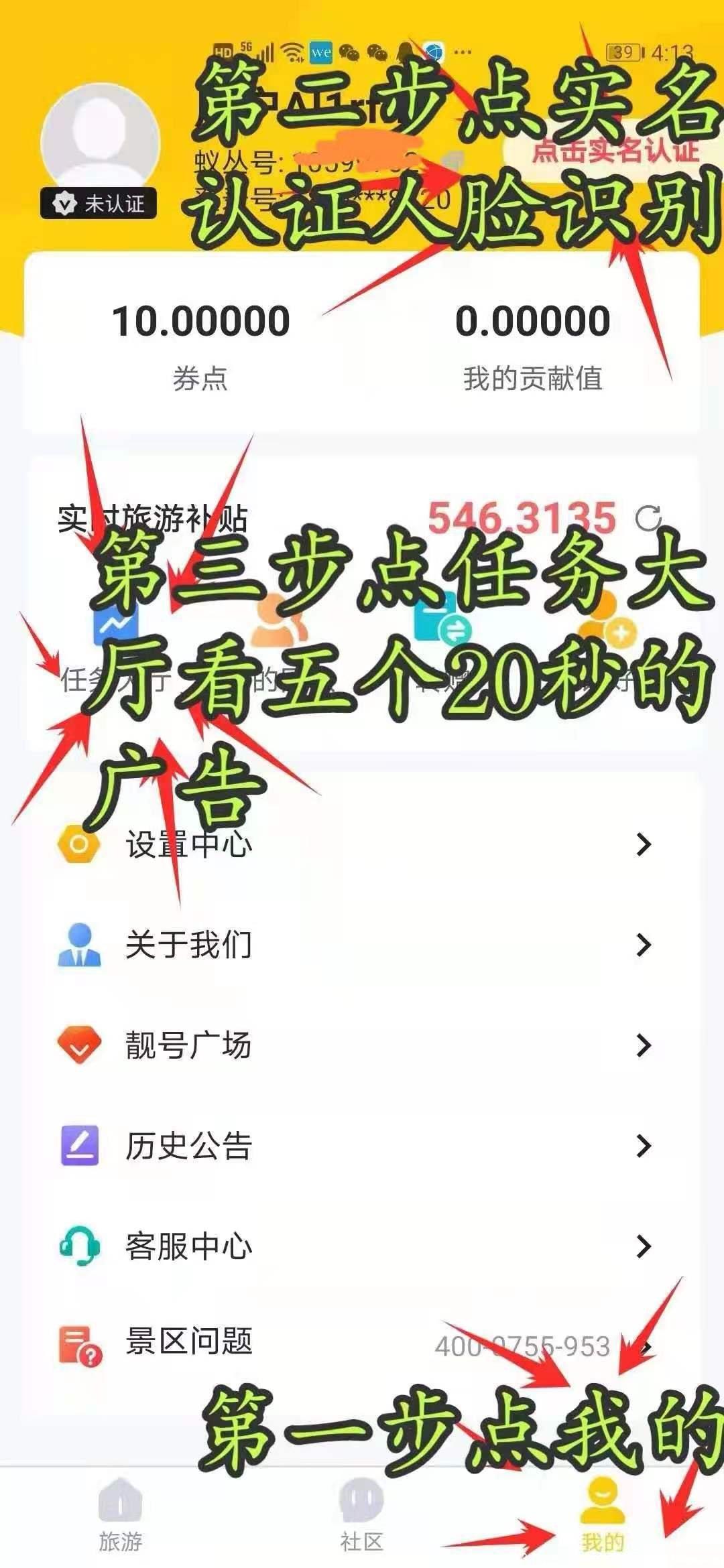 微信图片_20210722193237.jpg