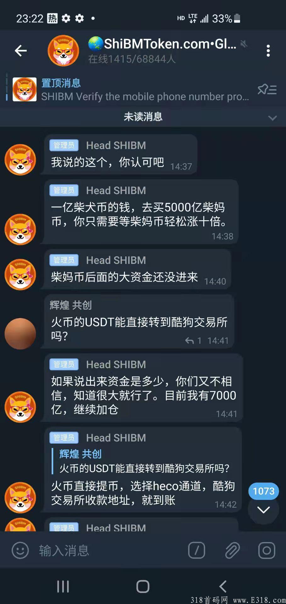 shibm即将是下一个shib！！抓住机会来酷狗交易所！