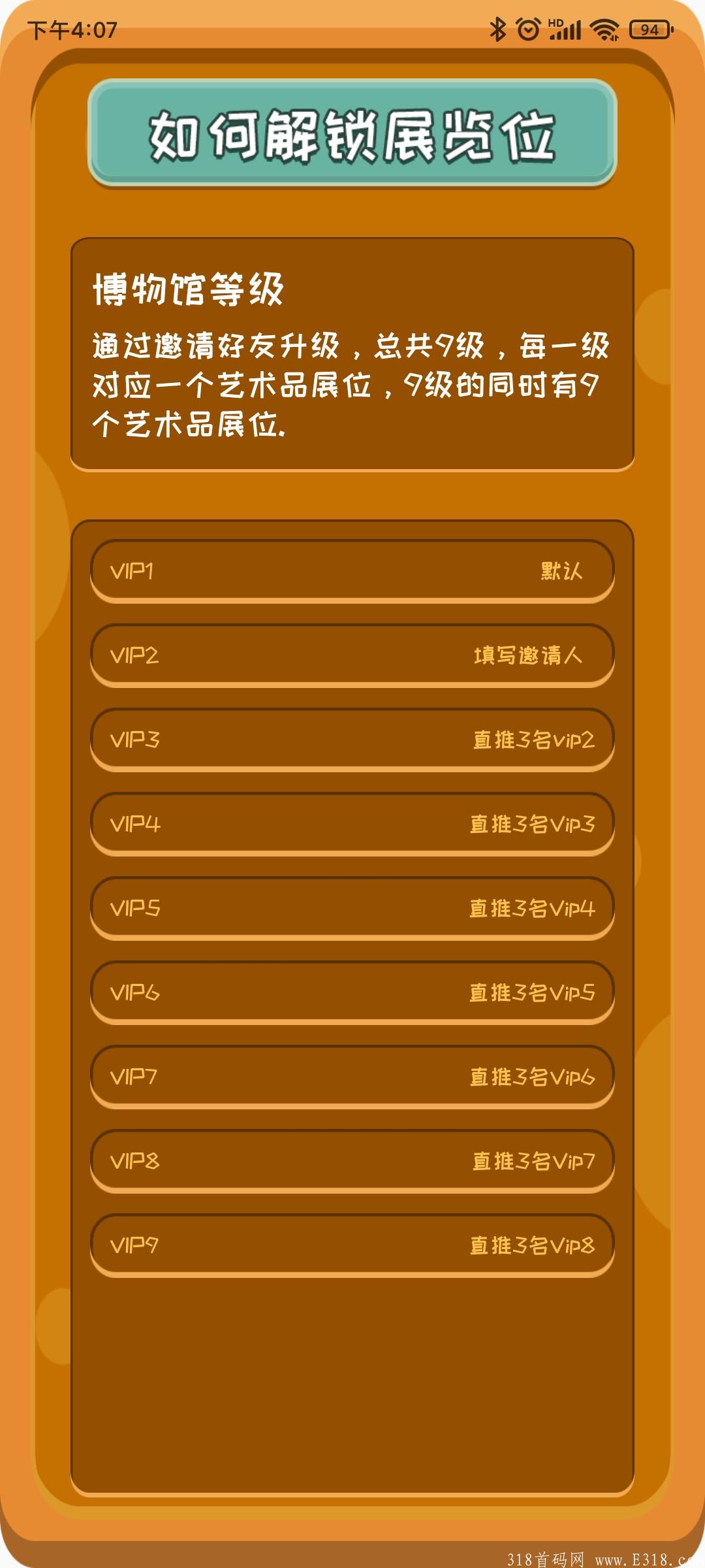 最新首码零撸百亿NFT.已上百家交易平台