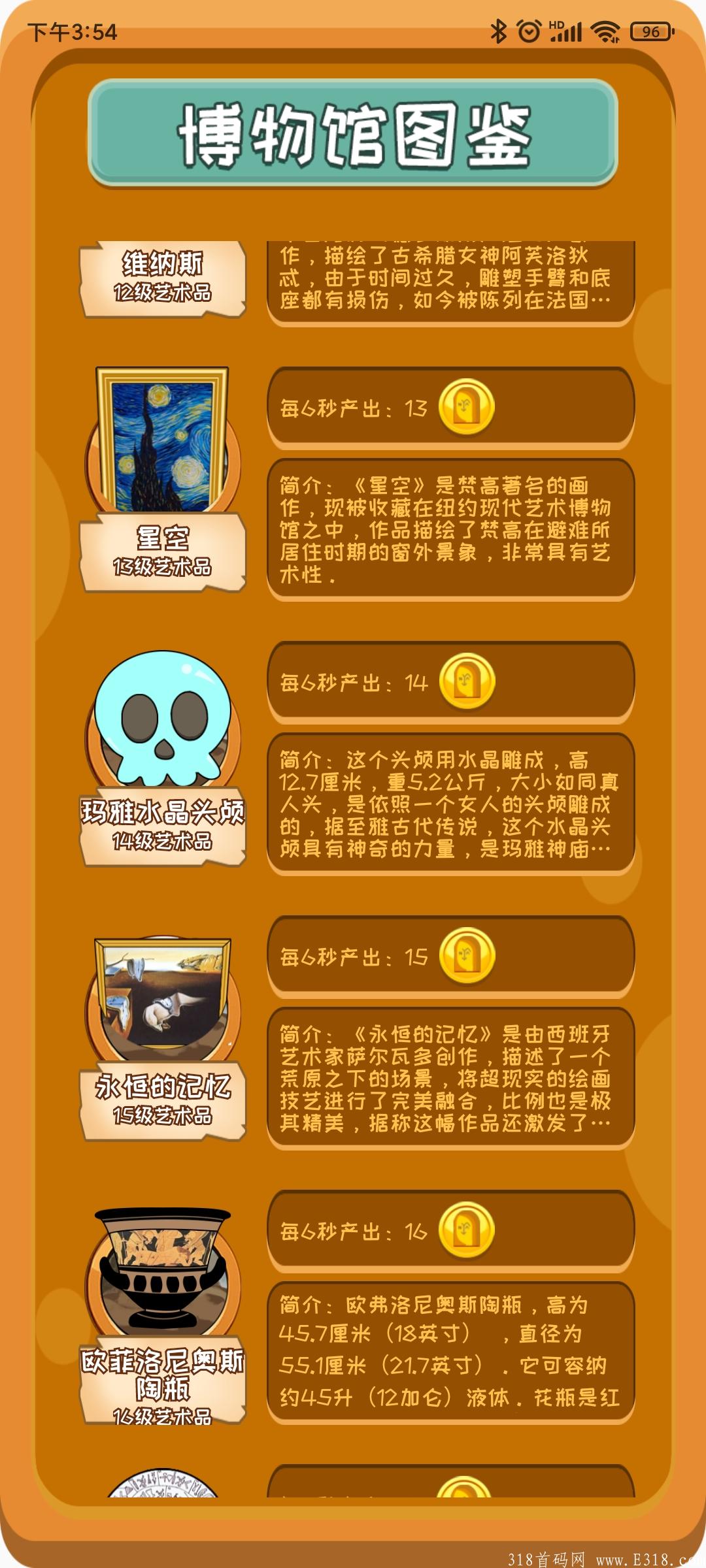 最新首码零撸百亿NFT.已上百家交易平台