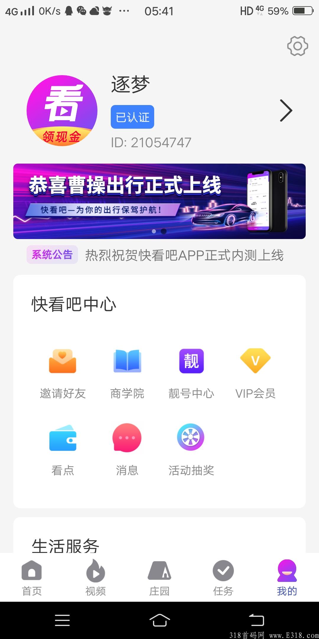 Screenshot_20211010_054116.jpg
