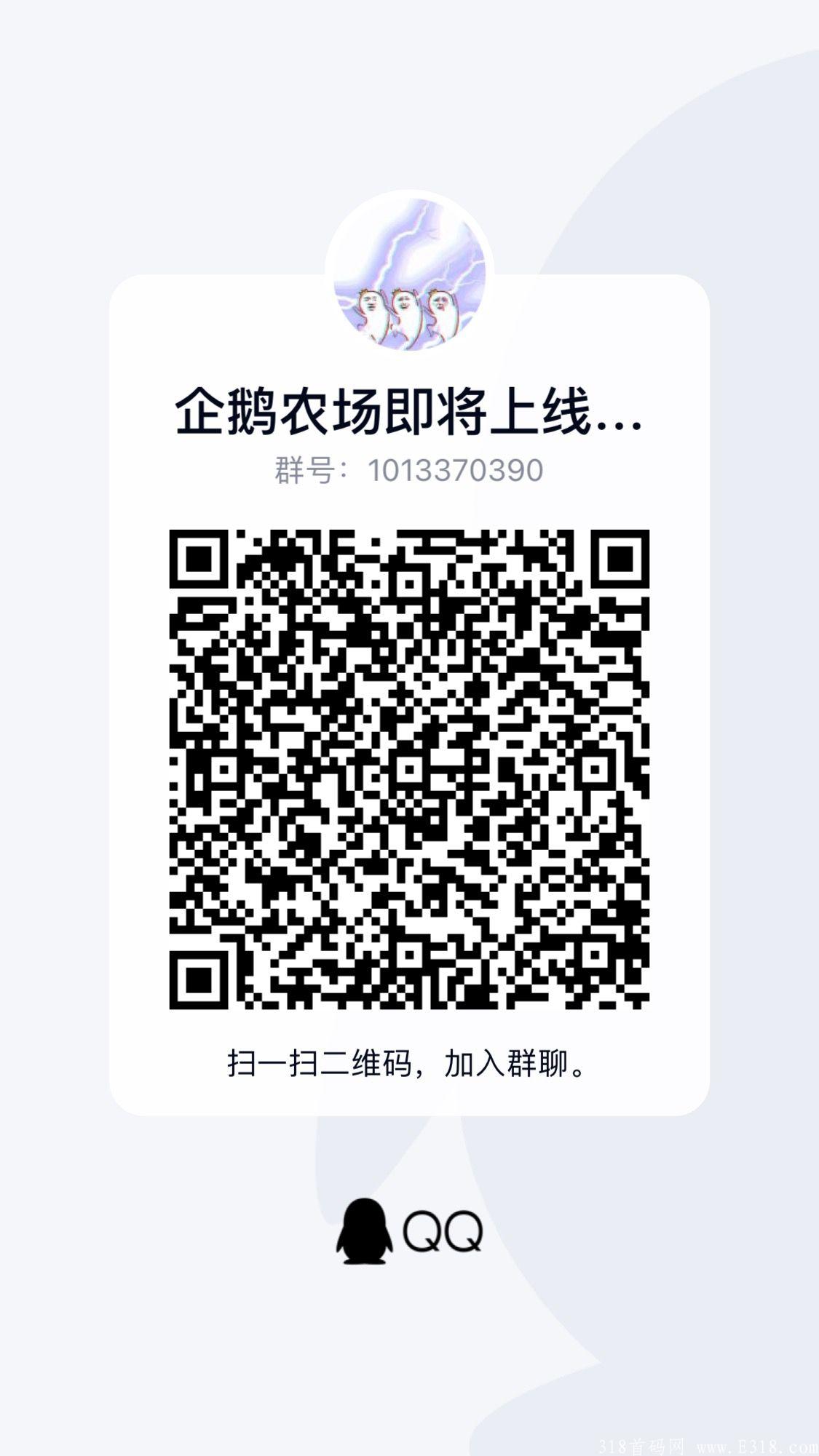 【０撸】１０.１１日正式开服！每日静态收益２０米！不要错过！