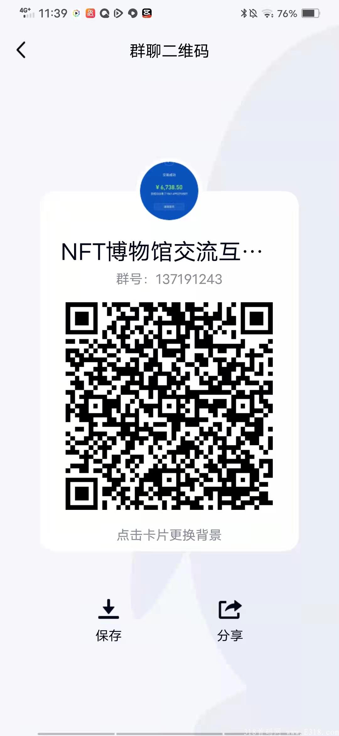 mmexport1633923625278.jpg