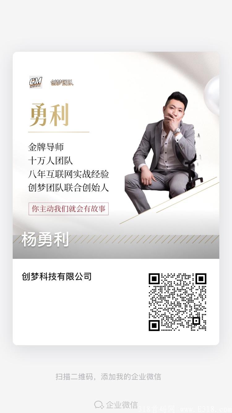 心动推广 中视频风口火爆来袭 15号左右即将首码上线