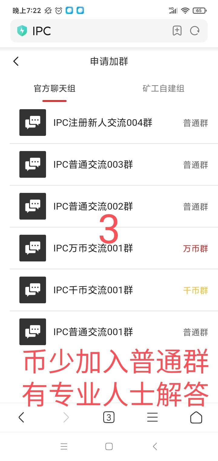 阿波罗公链