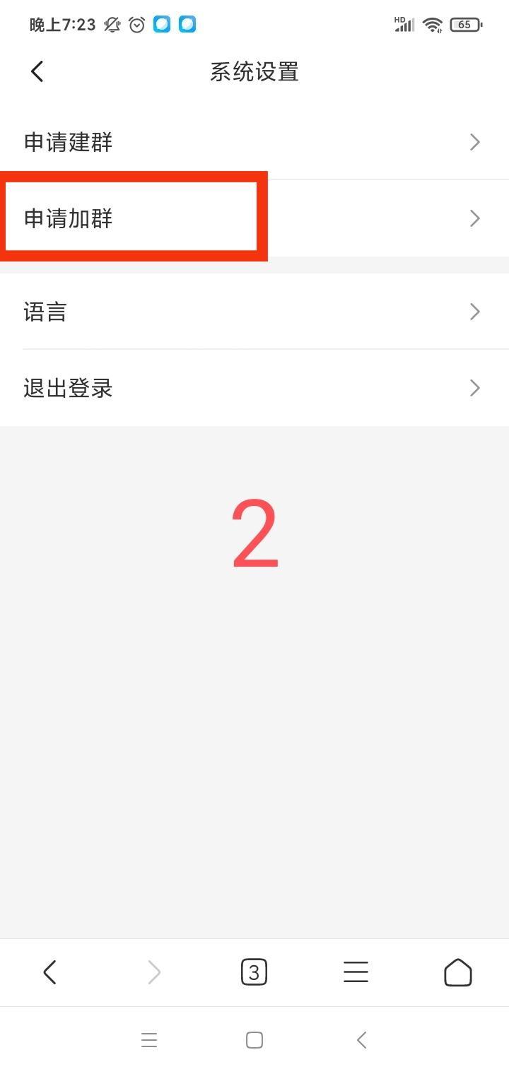 阿波罗公链