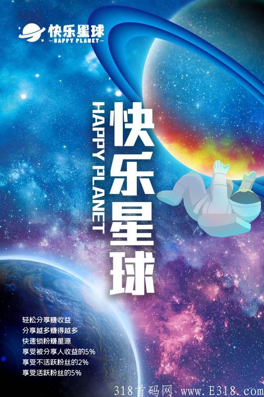 星球集市，卷轴类型的最强网赚