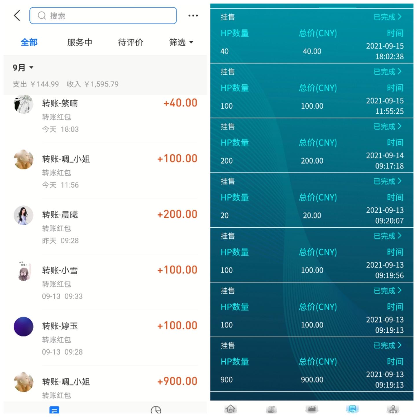 星球集市，卷轴类型的最强网赚