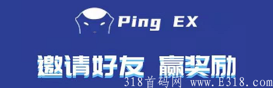 Ping：注册送1币，价值7.3元，邀请一人送1币，0撸大毛