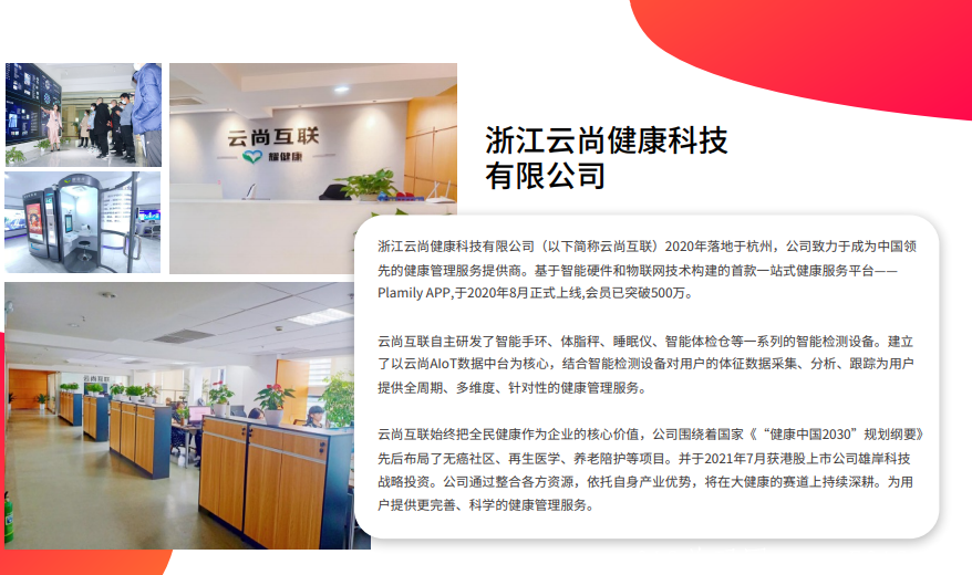 尚上之选，首码内测，无限代扶持LV1团队长500元/位！