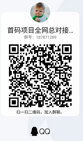 尚上之选，首码内测，无限代扶持LV1团队长500元/位！