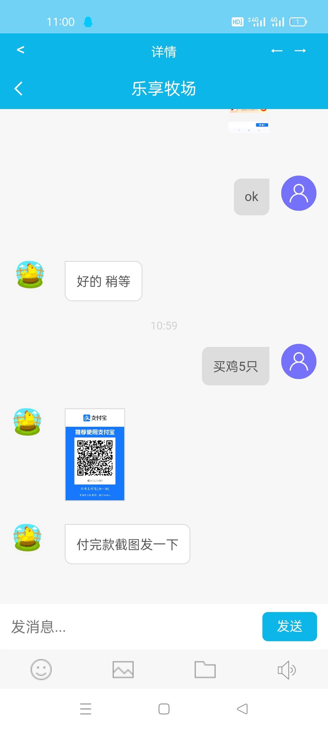 小鸡下蛋,首码必挣钱