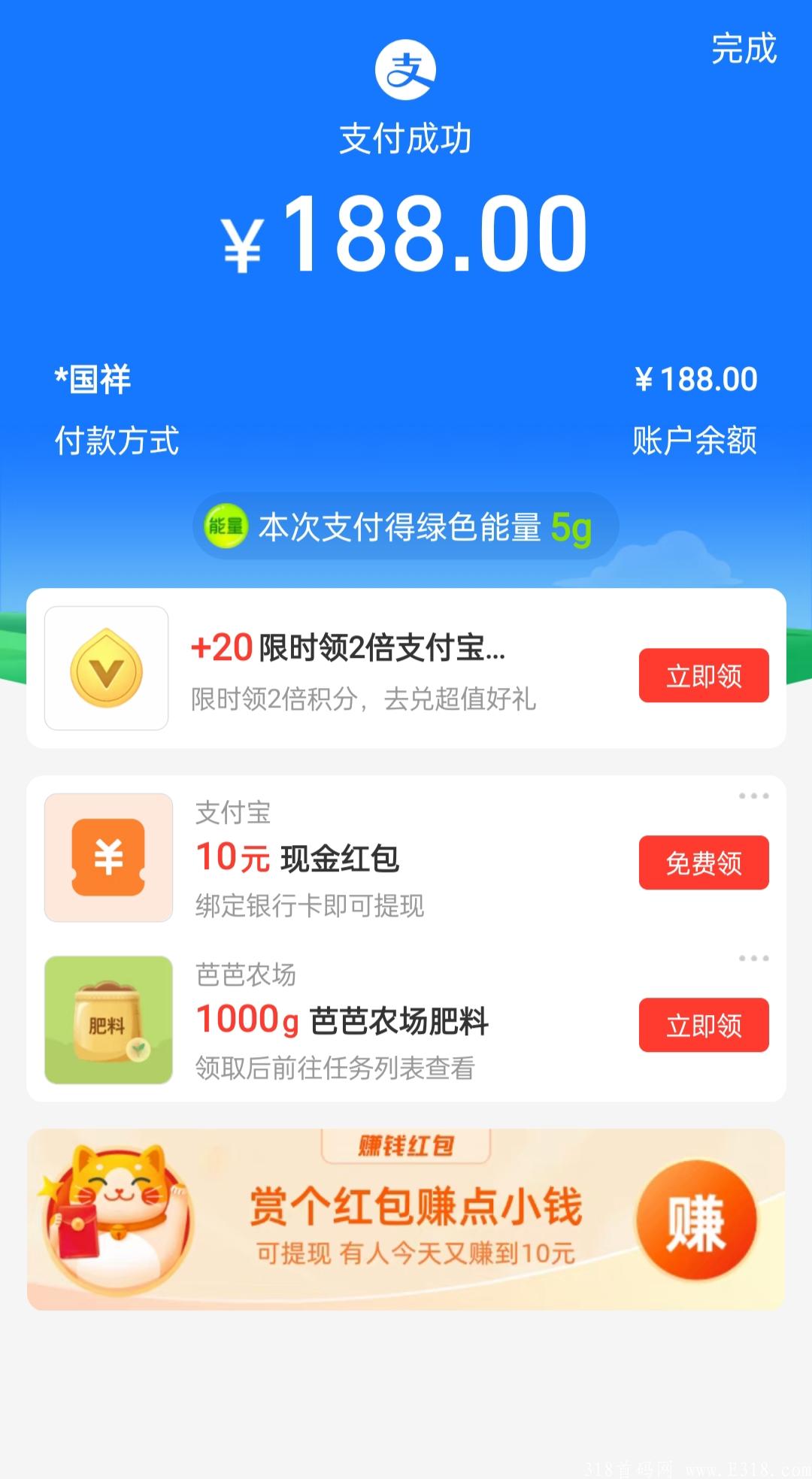 小鸡下蛋,首码必挣钱
