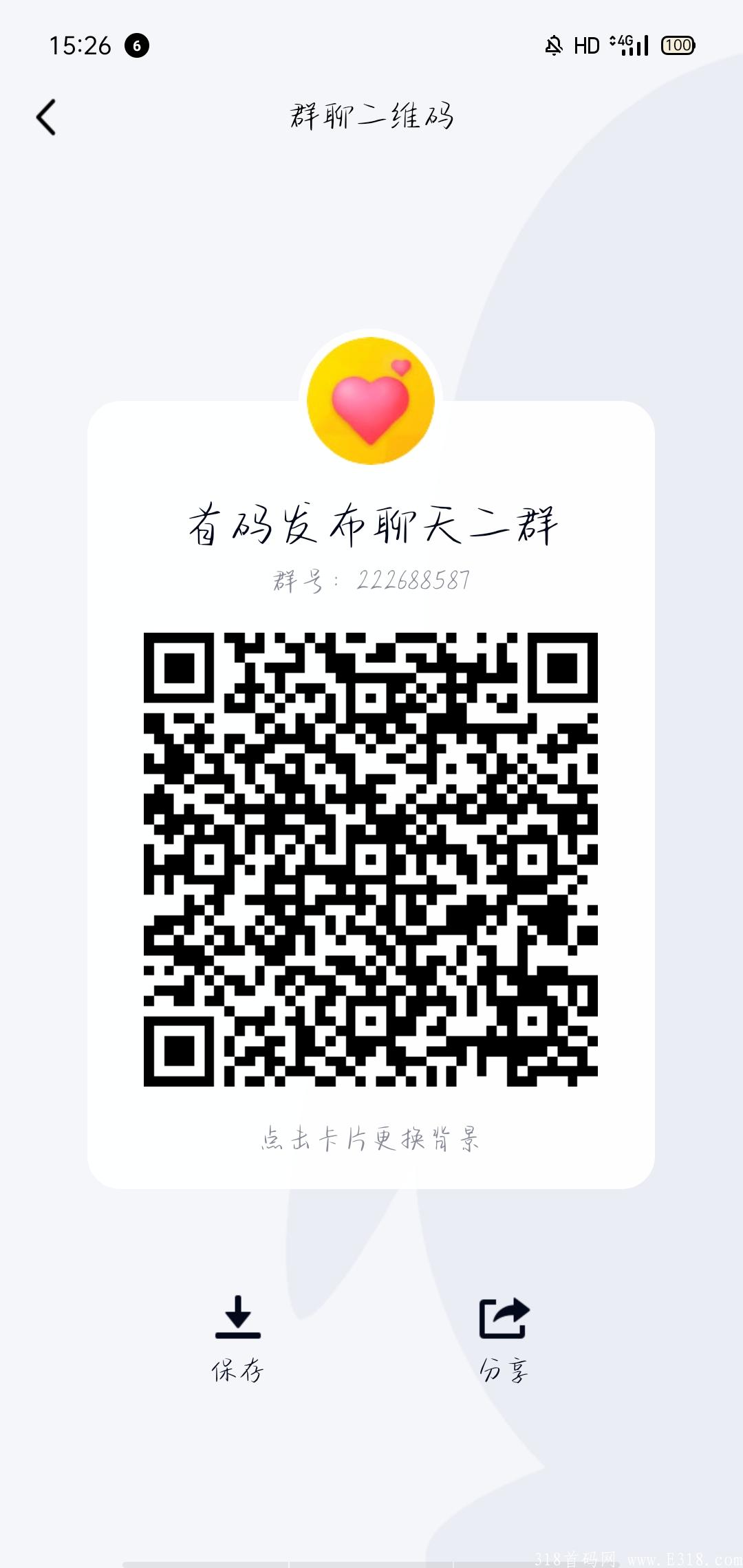 艺星首码，新模式，卷轴加元宇宙，前期算力少挖的多，赶紧上车