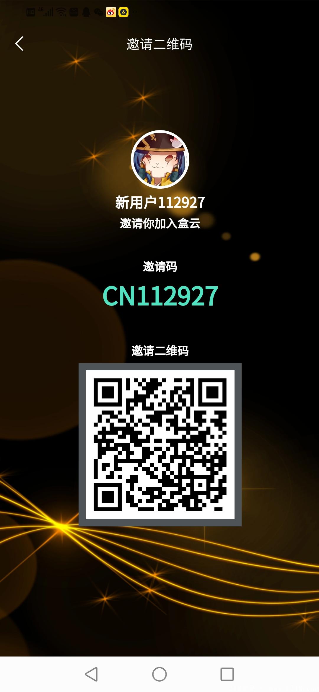 首码盒云，免费认证，实体落地项目