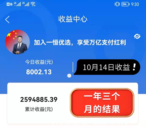 【超级公排揭秘】星海5.0官方总对接，一手咨询，置顶政策，全网火爆对接