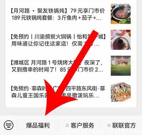 如何加入联联周边游推广赚佣金？联联周边游怎么样