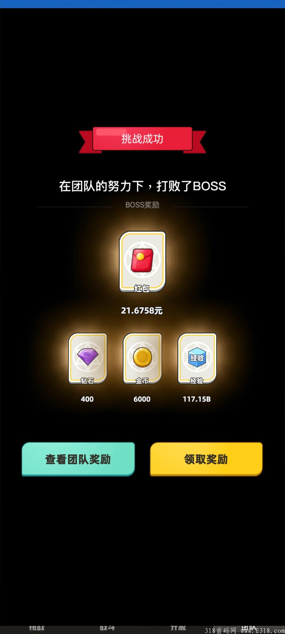王者宝藏