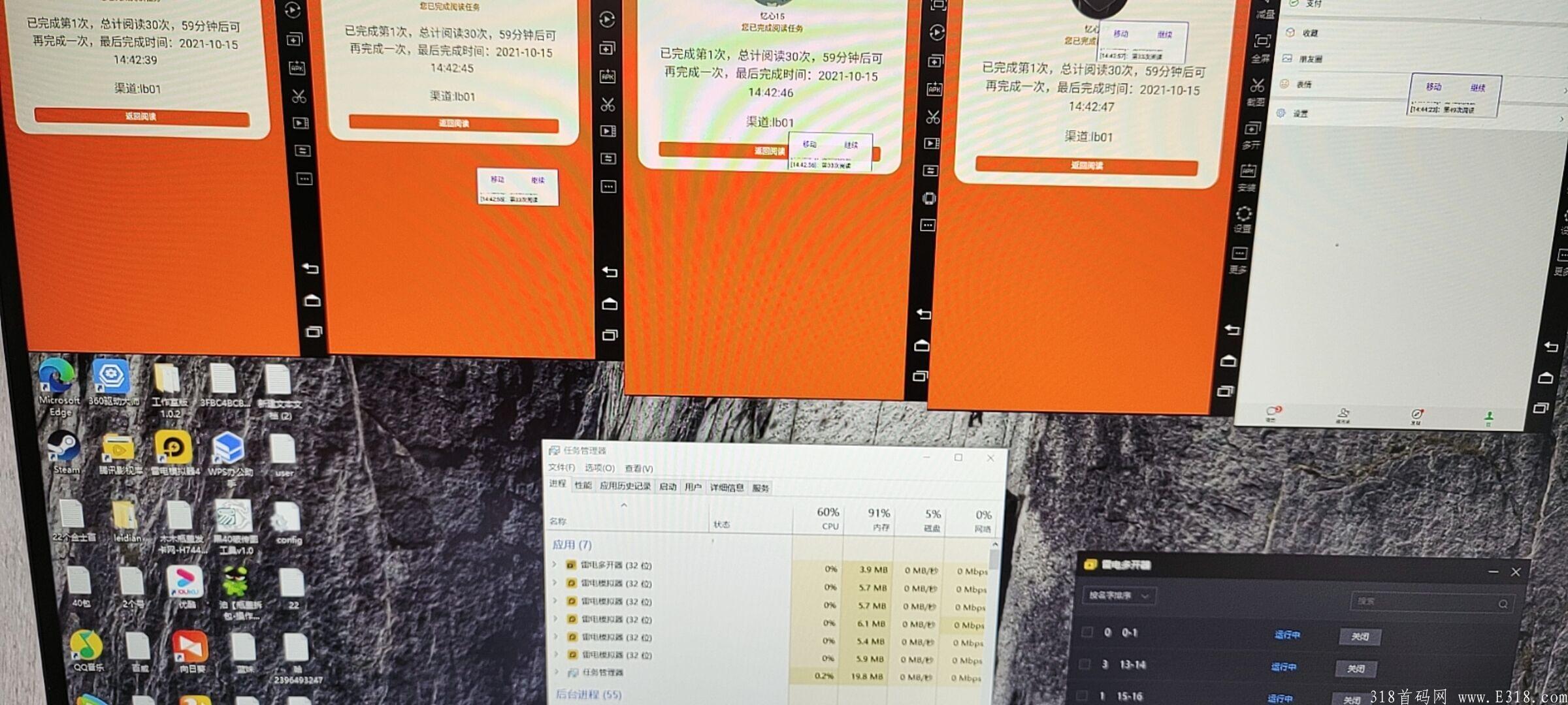 新阅读低保，每天2.7