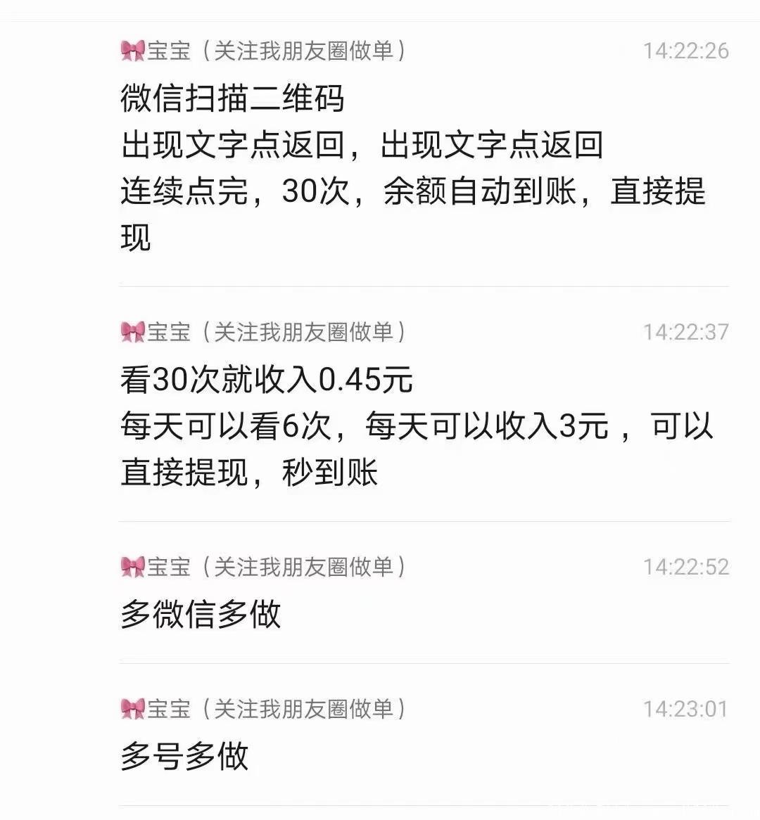 新阅读低保，每天2.7
