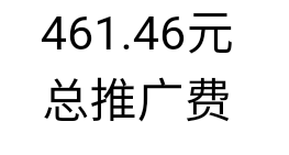 新阅读低保，每天2.7