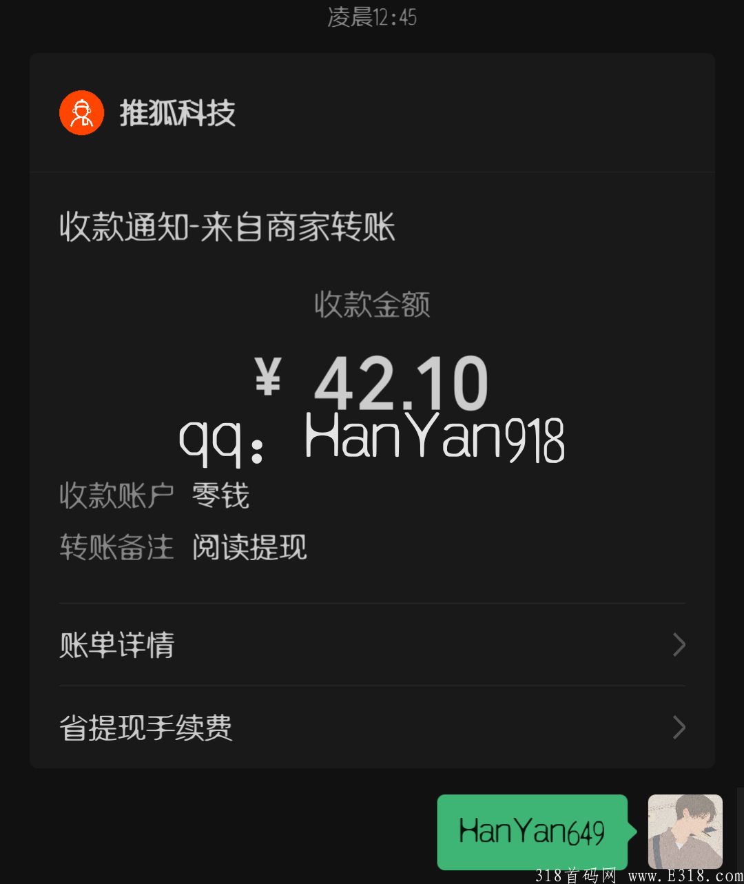 新阅读低保，每天2.7