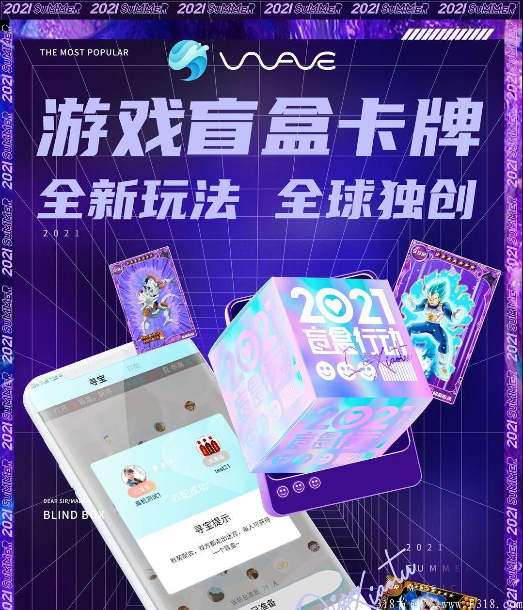 2021错过《海浪》再无零撸大盘，新模式一年可撸2~3万