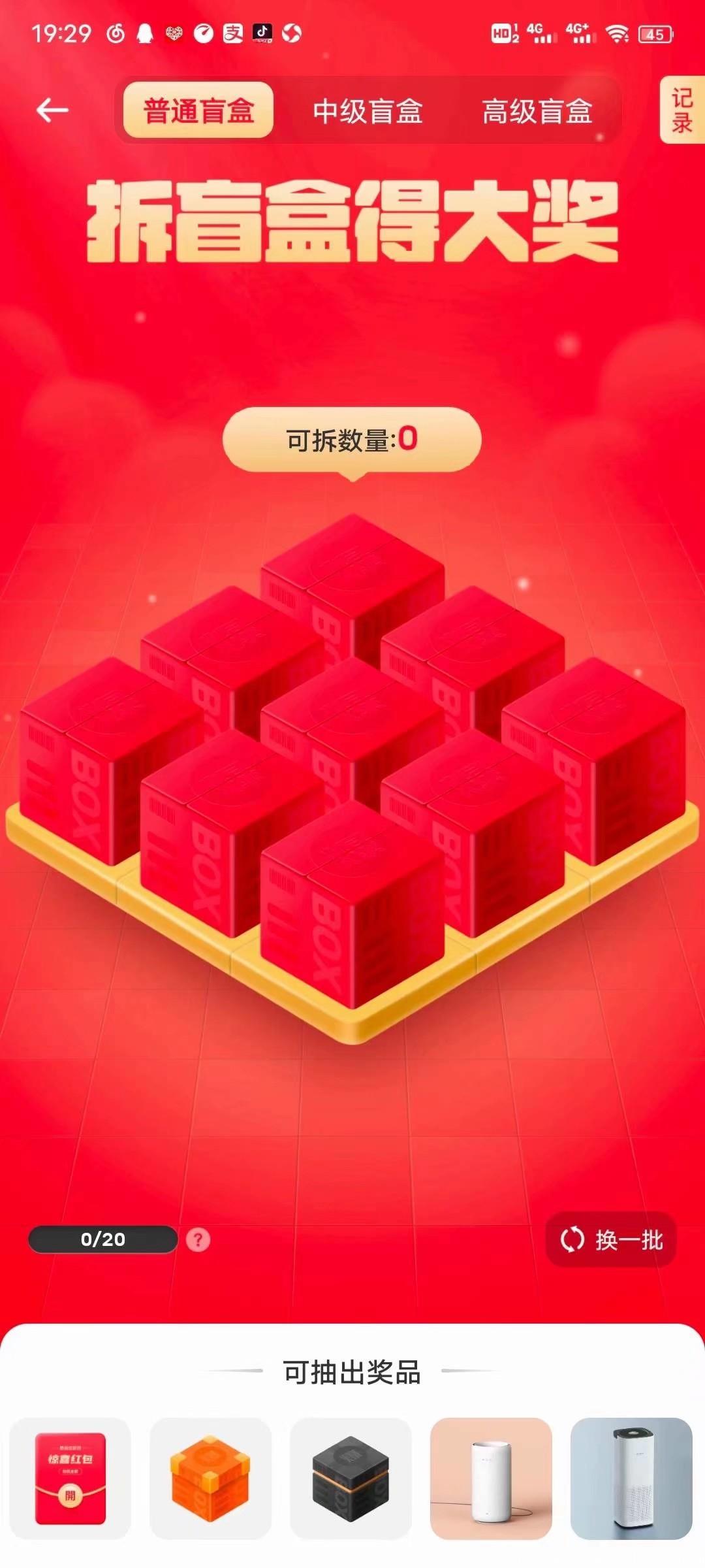 正在测试蜂群联盟新项目，独立app，感兴趣可以私聊我，蜂群出品，必出精品